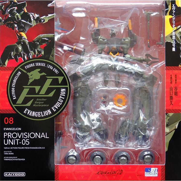 海洋堂五號機的價格推薦 22年4月 比價比個夠biggo