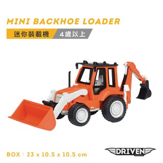 Battat 迷你裝載機_Driven系列 玩具 模型 小朋友 車