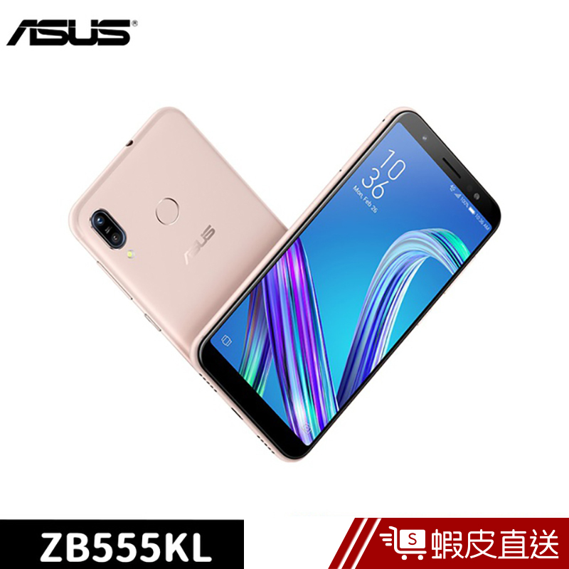 ASUS 華碩 Zenfone Max (M1) ZB555KL 2G/16G 智慧型手機 保固一年  蝦皮直送