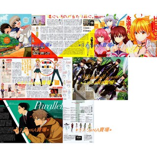 購滿 199才會出貨 請注意看規則 線上商店 蝦皮購物