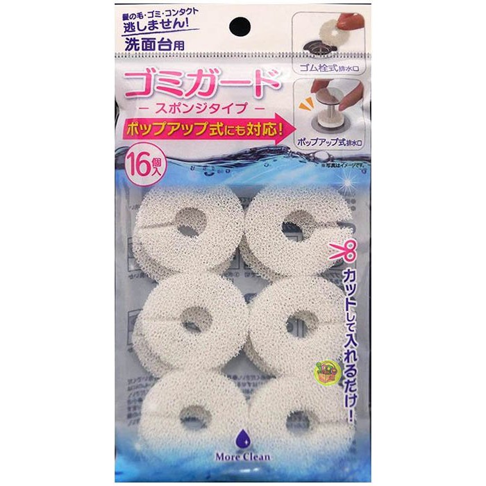 【JPGO】日本製 洗手台排水口濾棉 16片入