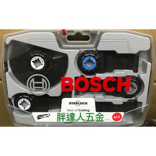 胖達人五金 德國 BOSCH 博世 5件通用套裝組 木材/金屬魔切機配件 鋸片 切磨機 2608664131