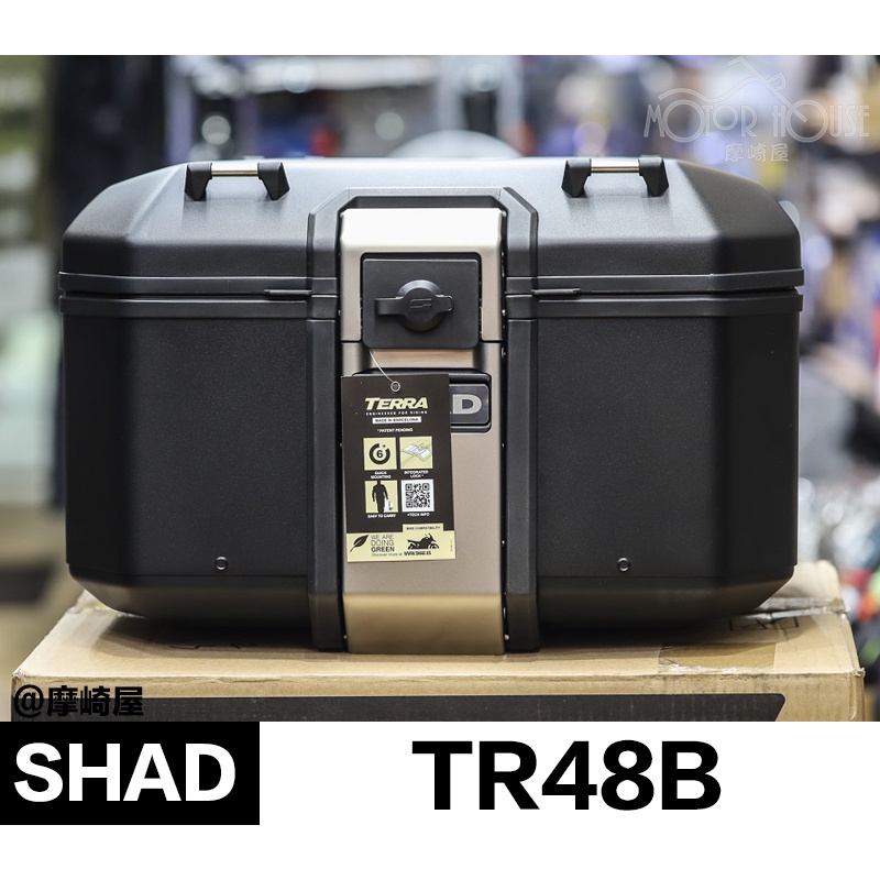 。摩崎屋。 SHAD TERRA TR48B 霧黑鋁箱 可手提後上箱 另有銀色可選購 黑色鋁合金置物箱