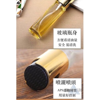 【臺灣現貨】玻璃噴油瓶 廚房噴霧油瓶 噴壺 玻璃油壺 廚房用具 ABS噴油瓶燒烤 噴油瓶 調味瓶油罐 調料瓶