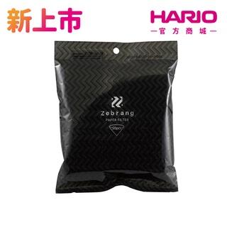 【HARIO】Zebrang白色02濾紙50袋裝 ZB-VCF-02-50W 新品 濾紙 露營系列 【HARIO】