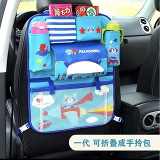 汽車椅背收納袋 超實用