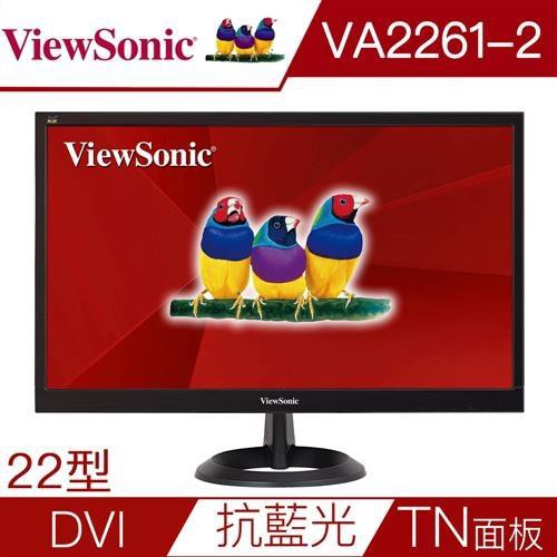 優派 原廠保固到2021/2月 Viewsonic-VA2261-2 22吋 LED寬螢幕(二手出清)