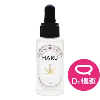 HARU GOAT 大麻籽萃取 情慾助情液 前戲潤滑液 30ml 原廠公司貨 Dr.情趣 臺灣現貨 性冷感專用