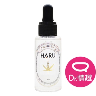 HARU GOAT 大麻籽萃取 情慾助情液 前戲潤滑液 30ml 原廠公司貨 Dr.情趣 台灣現貨 性冷感專用