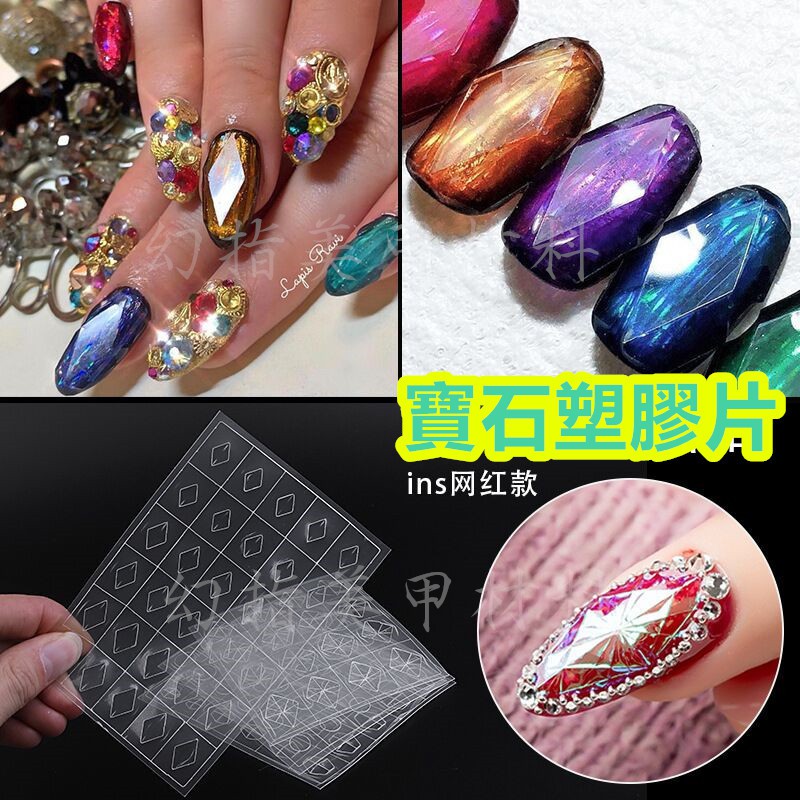 美甲寶石模型 飛比價格 22年1月ptt與dcard推薦網拍商品