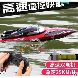 【-伱想的商品店-】遙控船兒童大型高速快艇大馬力水上充電動可下水輪船模型玩具男孩