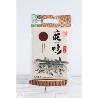 鹿鳴米1kg 臺大農場嚴選的價格推薦 2021年12月 比價撿便宜