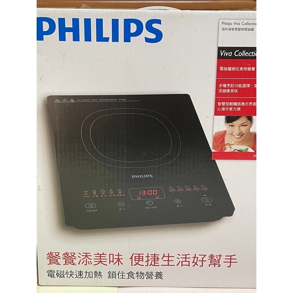 philips 飛利浦智慧變頻電磁爐 HD4930-限arch下單