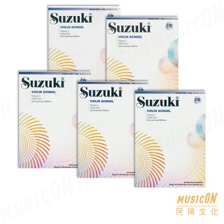 【民揚樂器】Suzuki 鈴木小提琴指導曲集 1、2、3、4、5 獨奏譜 附CD 亞洲版 小提琴教材