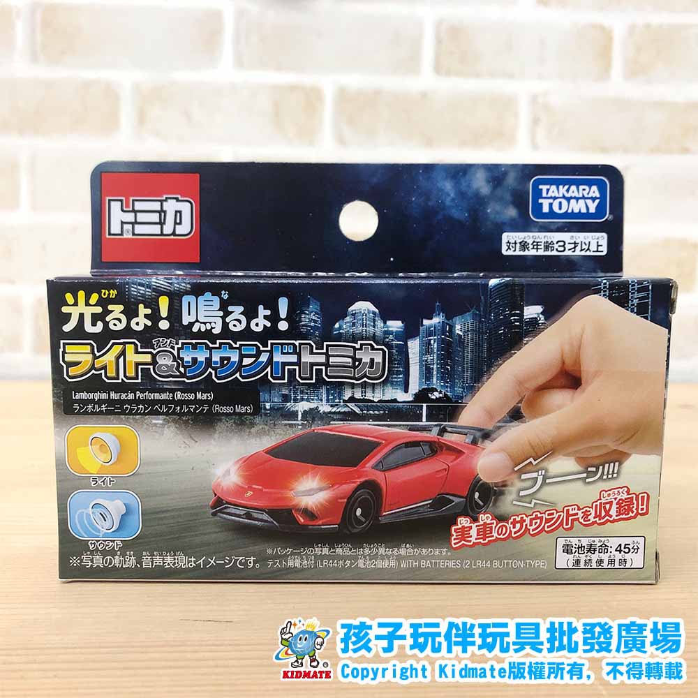 正版 TOMICA TOMY 4D 藍寶基尼 ROSSO Mars(紅) 音效 合金車 模型車 收藏 小車 多美