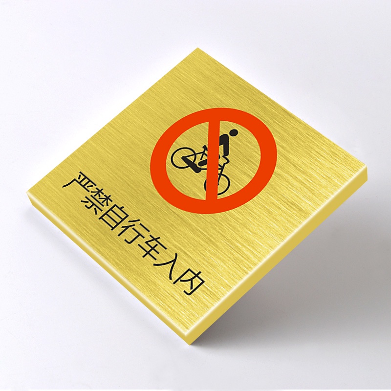 禁止車輛進入的價格推薦 22年5月 比價比個夠biggo