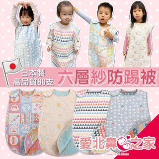 日本防踢被 優惠推薦 22年3月 蝦皮購物台灣