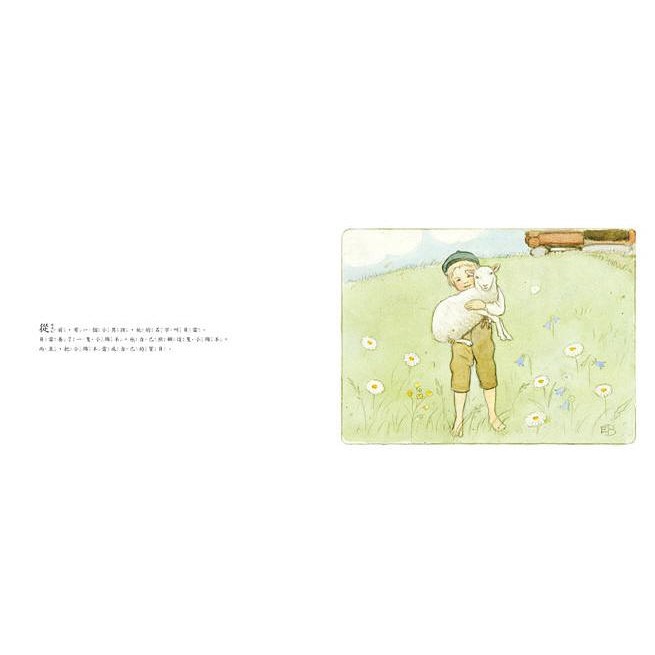 貝雷的新衣 天下 閱讀百年經典 體會簡單的快樂 讓孩子了解辛勞付出才有收穫並珍惜事物 蝦皮購物