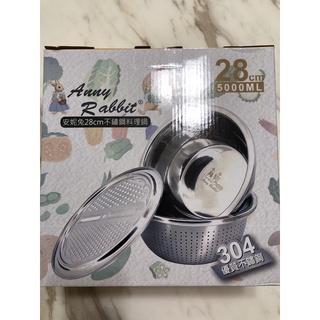 全新 304 28公分不銹鋼料理盆 刨絲器 廚房多功能 家用洗菜盆 切絲神器 三件套