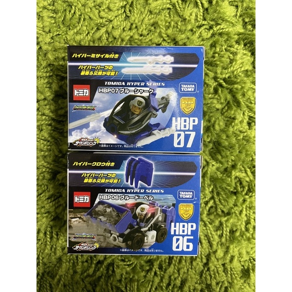 TOMICA 超音速特警隊 緊急救援隊 工程車 直昇機 特警隊公仔HBP A SET公仔系列