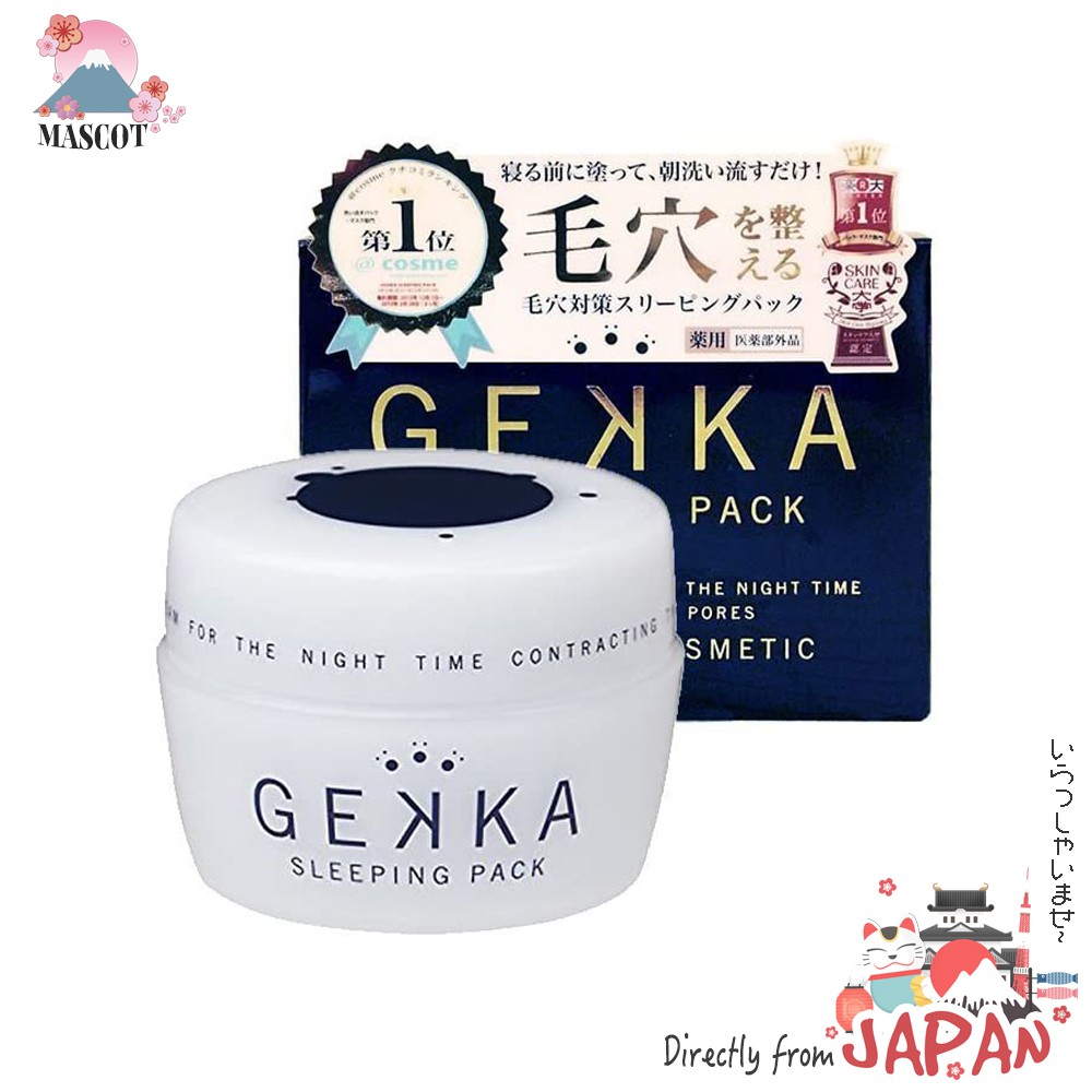日本直送 GEKKA高保濕免沖洗夜間縮小毛孔美肌晚安面膜80g 現貨