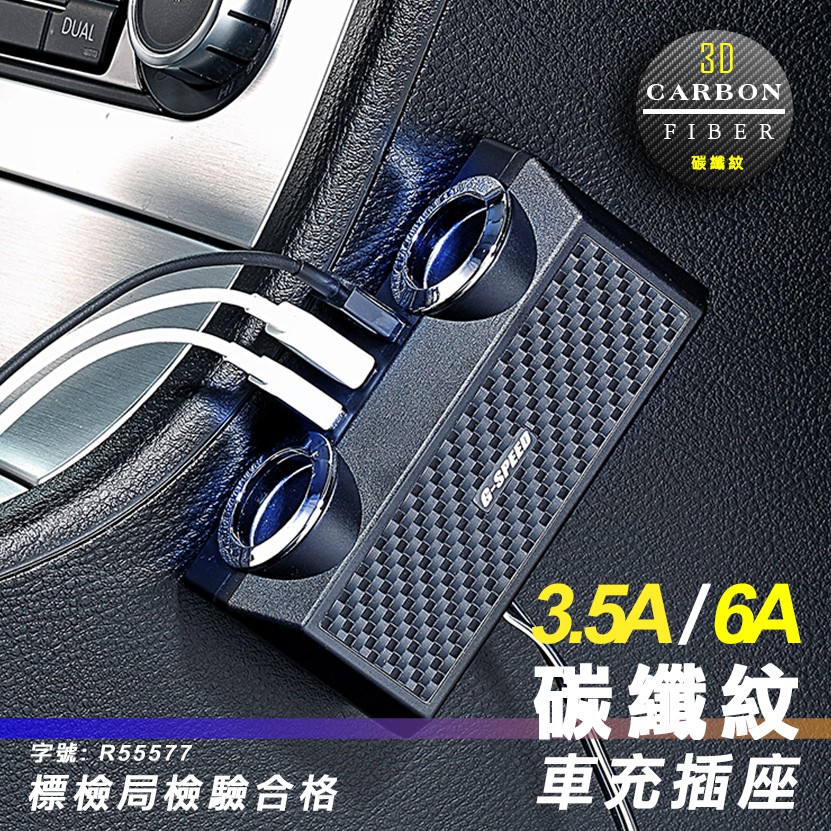 G Speed 12v車専用dcシガーソケット 3mハーネス Pr 34 Usb充電などに ソケット増設 ドラレコ ヒューズbox 低背ヒューズ電源取出しタイプ 低廉 3mハーネス