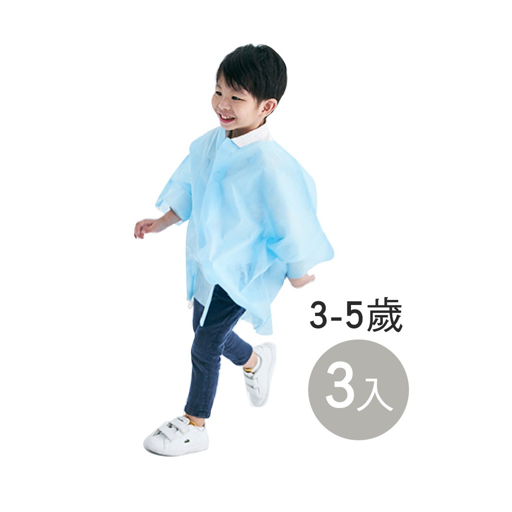 B52彩虹幼兒一次性隔離衣3-5歲無帽款3入組