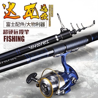Daiwa 遠投竿 優惠推薦 22年8月 蝦皮購物台灣