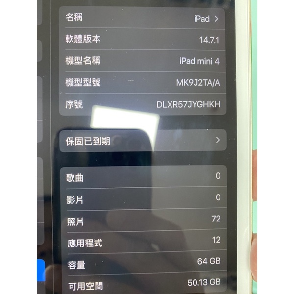 ipad mini 4 64g wifi版本