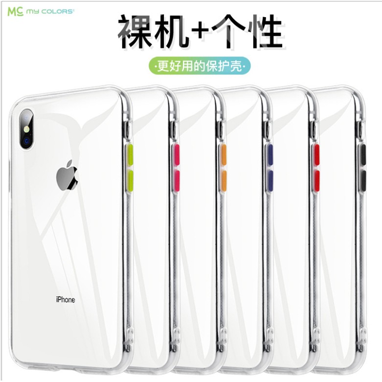 蘋果iPnone11proMAX透明手機殼6G7PX5.8XR6.1XSMAX 6.5彩色透明殼7/8PLUS