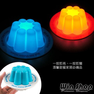 LED果凍布丁拍拍燈 夜光燈 小夜燈 床頭燈 氣氛燈照明燈 居家擺飾用品 抽獎宣傳活動公關學生獎品 贈品禮品 B0222