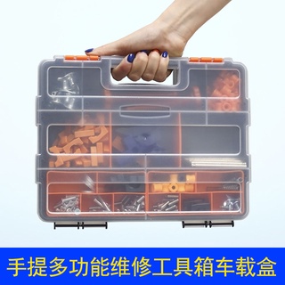 *VD96*五金工具箱多功能手提式電工車載盒家用維修工具零件盒塑膠收納箱