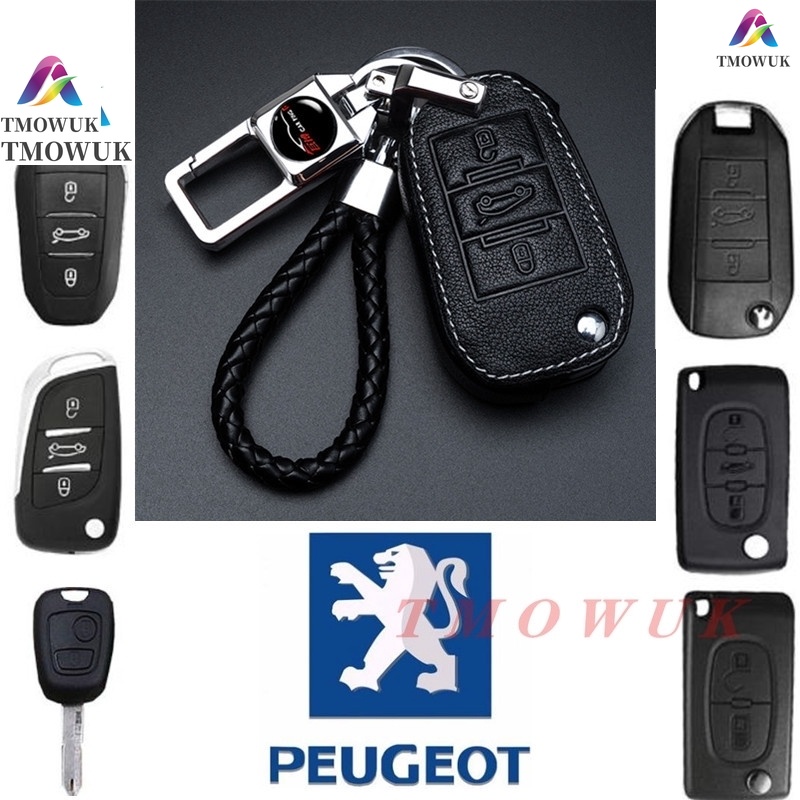 （現貨）Peugeot 鑰匙殼 鑰匙包301 3008 408 508 207 308 3008 301 2008適用