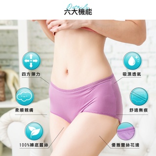【仕女膚 【5826】 M-XXL 】 輕薄透氣無痕內褲 天然蠶絲 夏天透氣內褲 中低腰 彈性女內褲 臺灣現貨