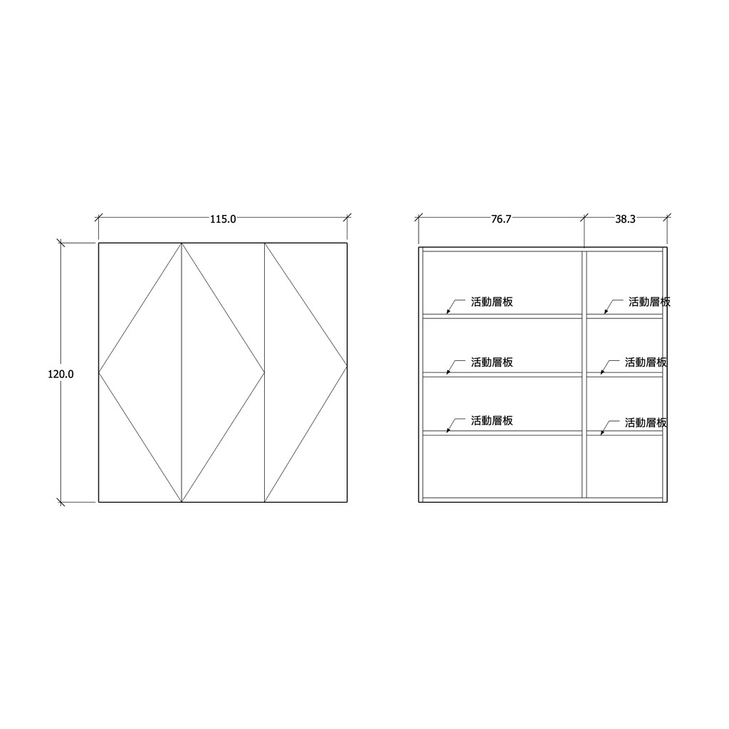 DIY系統櫃訂製 / E1,E0，V313進口系統防潮板 /