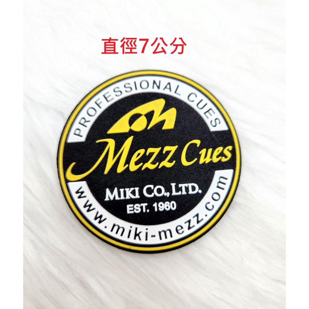 全揚撞球  限量【MEZZ】球筒貼布-球衣貼紙-稀有品  矽膠材質