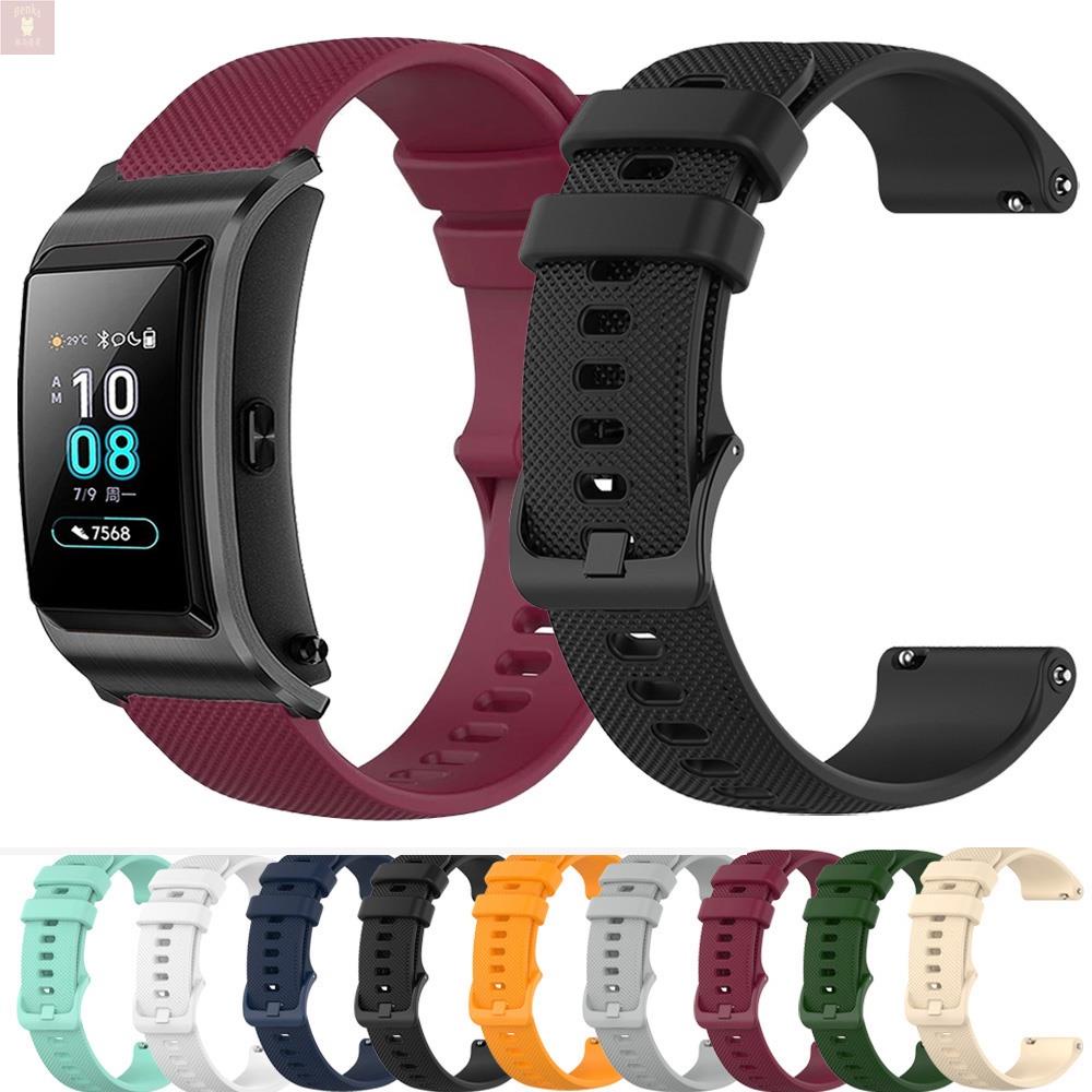 🔥【壹灣齣貨】簡約素色矽膠錶帶 更換錶帶 防水 透氣 運動錶帶 時尚 百搭 華為 Talkband B5 10色
