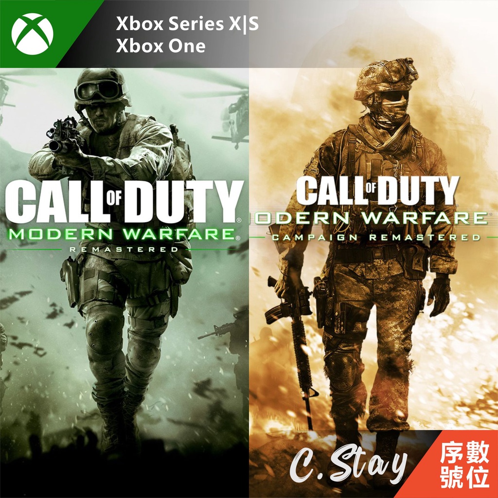 決勝時刻 現代戰爭 1 2 重製版 XBOX ONE SERIES X|S 中文版 call of duty 遊戲