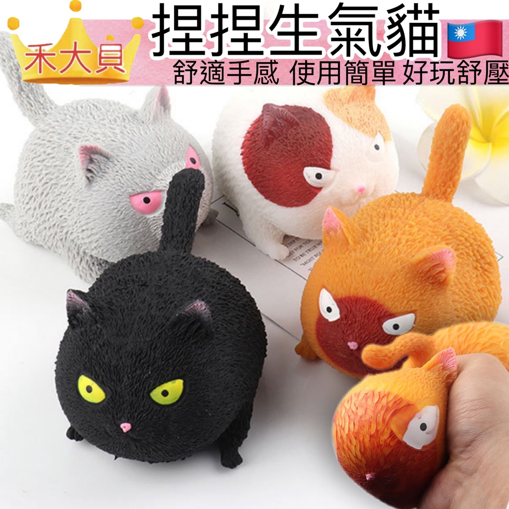捏捏樂舒壓玩具的價格推薦第15 頁 21年10月 比價比個夠biggo