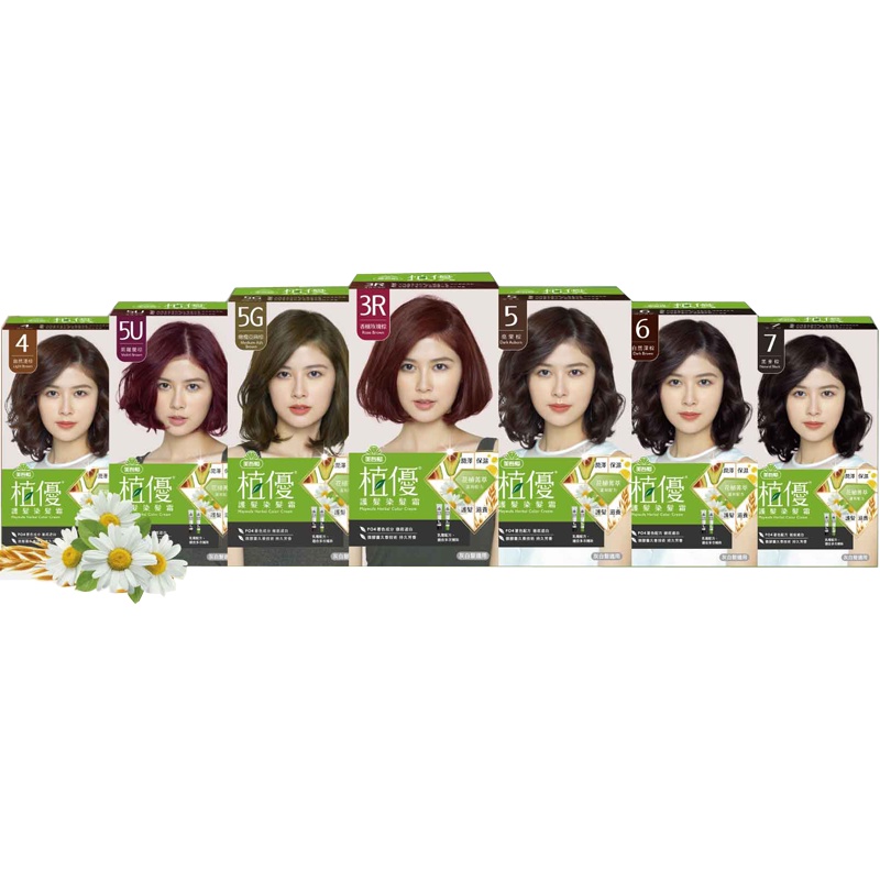 美吾髮 植優護髮染髮霜【佳瑪】