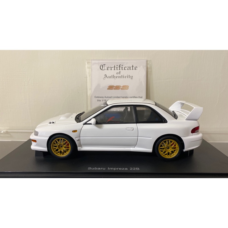 gateway autoart limited