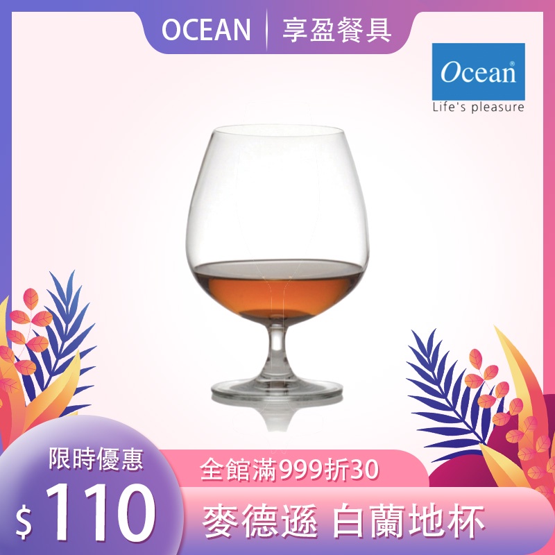 【Ocean】麥德遜白蘭地杯 650ml 白蘭地杯 大肚杯 高腳杯 玻璃杯 BAN22 《享盈餐具》