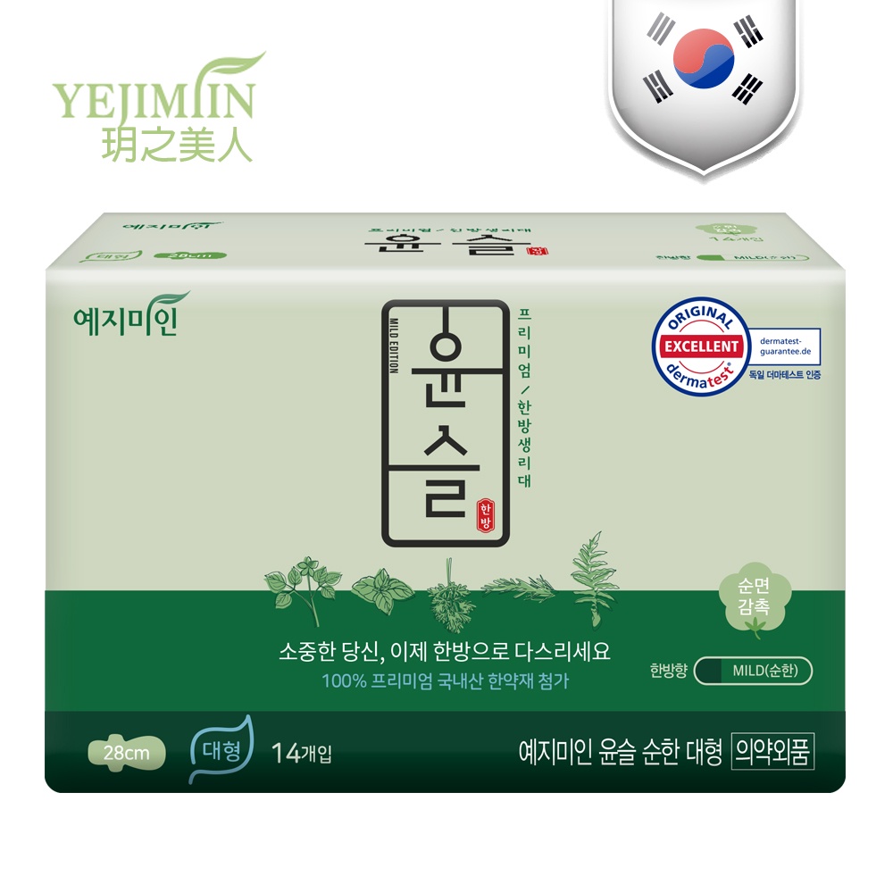 【即期品】【Yejimiin】28cm 韓國漢方中草藥衛生棉  14片/包 效期 2024.09.23