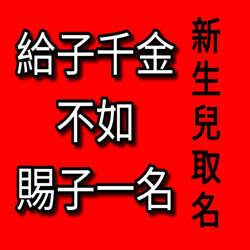 剖腹擇日 Ptt與dcard推薦網拍商品 2021年12月 飛比價格
