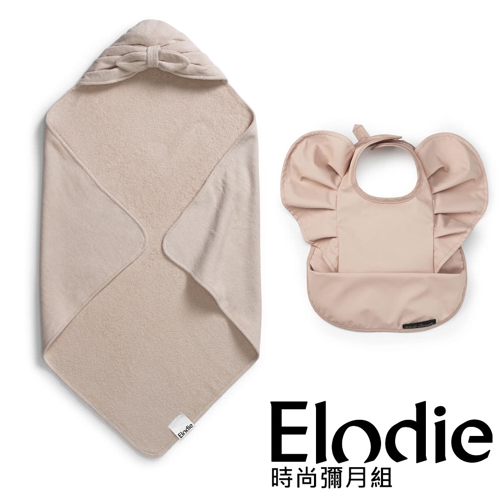 【Elodie Details】時尚彌月組 連帽浴巾+口袋圍兜(粉嫩公主 Pink Bow)