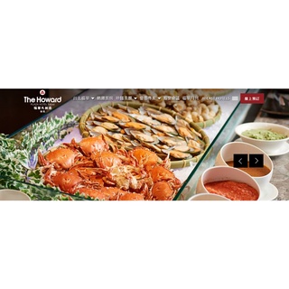 【悠遊網內湖店】彩虹座自助午餐1客週一 ~週五+50! 週六~週日+400! 台北福華大飯店通用餐券特惠價 1,315元