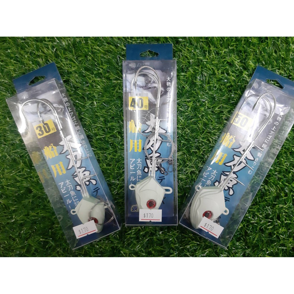 熊q妹釣具 現貨 太刀魚天牙tenya 蝦皮購物