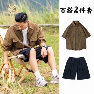免運★樂天虎☀休閑套裝 男生衣著潮男ins韓版潮流寬松舒適簡約日系復古短袖工裝襯衫男女中性寬松多口袋半袖襯衣外套五分褲