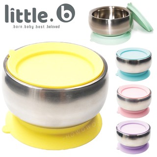 美國 little.b 316雙層不鏽鋼吸盤碗 學習餐具 暖暖橘/寶貝藍/甜美粉/精靈黃/夢幻紫/小芽綠 4900