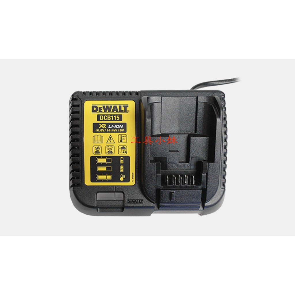 工具小妹～ 全新 原廠 DEWALT 得偉 DCB115 鋰電池 快速充電器 適用10.8V/14.4V/18V